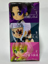 Load image into Gallery viewer, Kimetsu no Yaiba - Uzui Tengen - Q Posket Petit Vol.4
