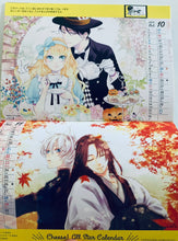 Load image into Gallery viewer, Cheese! Magazine All-Star Calendar 2020
