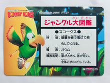 Cargar imagen en el visor de la galería, Super Donkey Kong - Trading Card - TCG (Set of 12)
