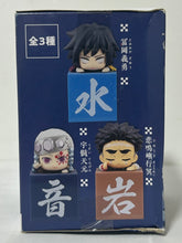 Load image into Gallery viewer, Kimetsu no Yaiba - Uzui Tengen - Hikkake Figure
