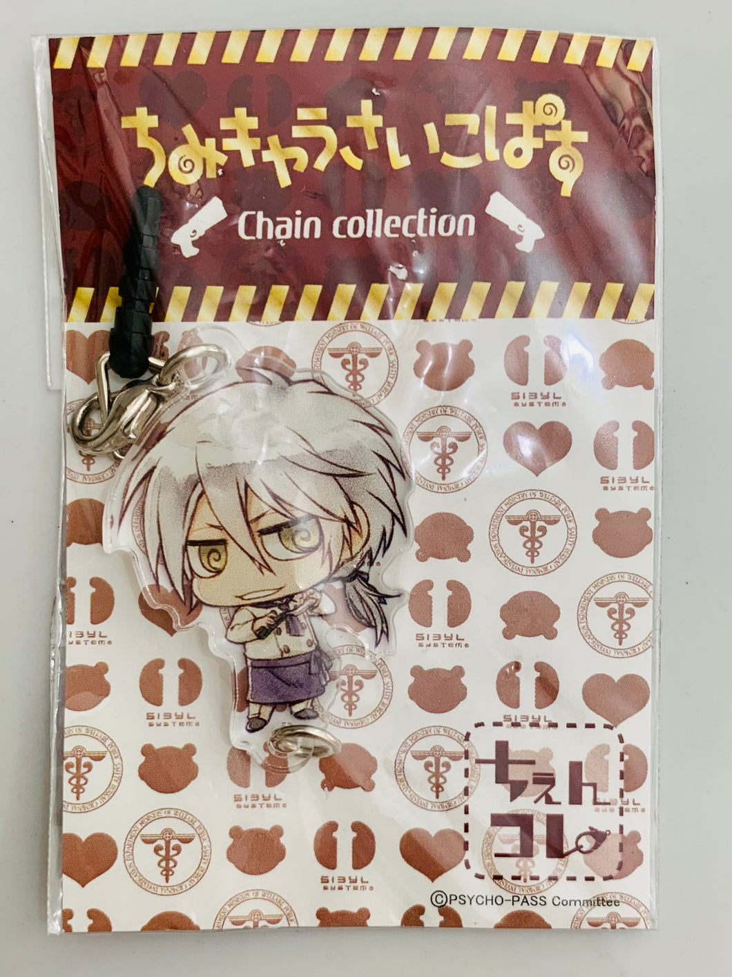 Psycho-Pass - Makishima Shogo - Acrylic Charm - Earphone Jack Accessory - Valentine ver.