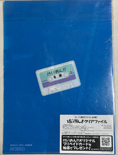 Load image into Gallery viewer, K-ON!! - Clear File - Set of 5
