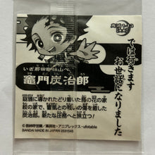 Cargar imagen en el visor de la galería, Kimetsu no Yaiba Deformation Seal Wafer
