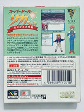 Load image into Gallery viewer, Super Doll Rika-Chan: Kisekae Taisakusen - GameBoy Color - GBC - JP - CIB (CGB-BSLJ-JPN)
