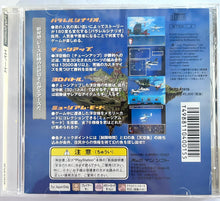 Cargar imagen en el visor de la galería, The Airs - PlayStation - PS1 / PSOne / PS2 / PS3 - NTSC-JP - CIB (SLPS-01916)
