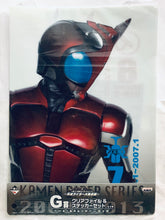 Cargar imagen en el visor de la galería, Kamen Rider Kabuto - Clear File &amp; Sticker Set - Ichiban Kuji KR Series ~Heisei Rider Large Gathering Edition~ (Prize G)
