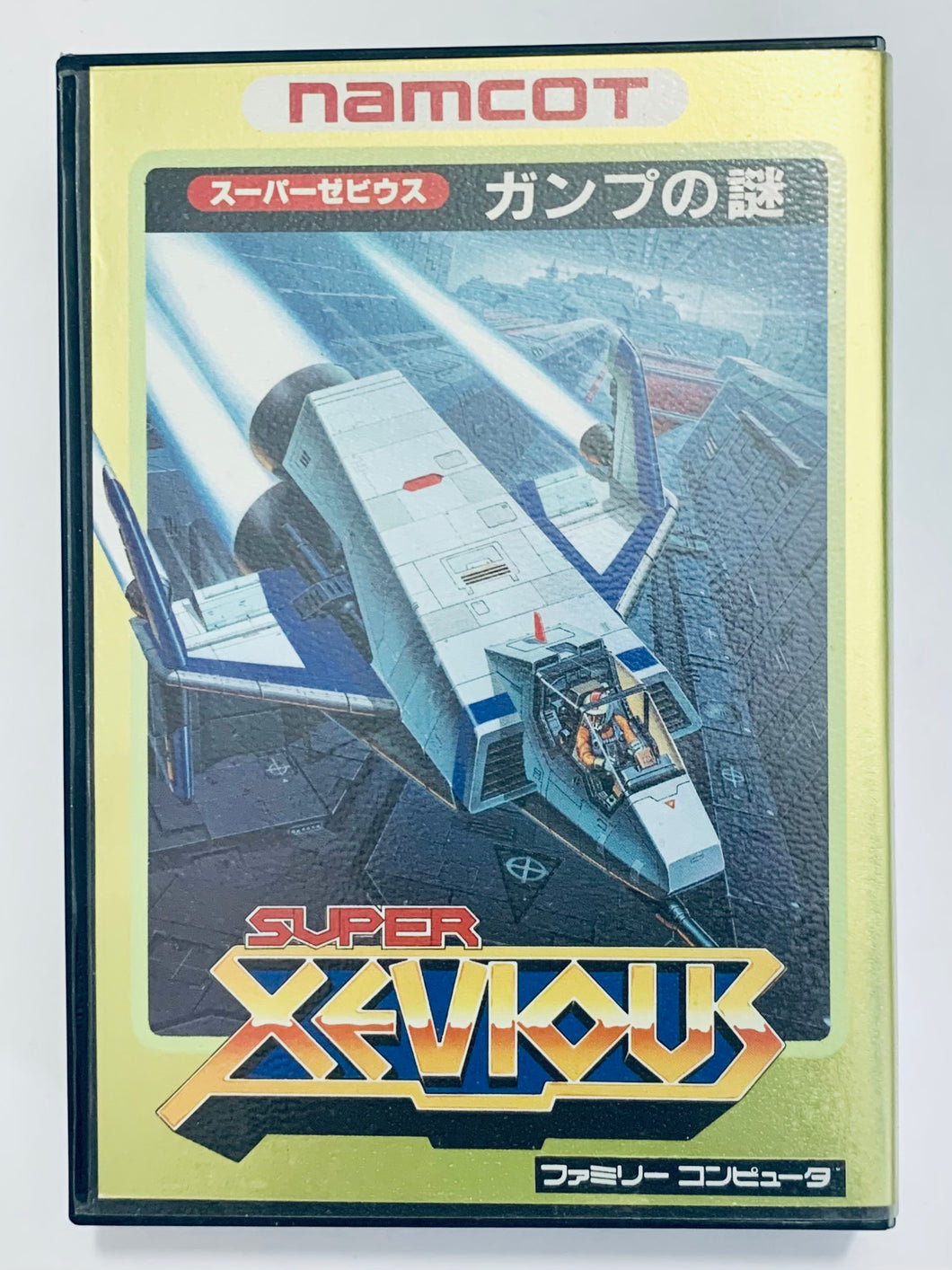 Super Xevious: GAMP no Nazo - Famicom - Family Computer FC - Nintendo - Japan Ver. - NTSC-JP - CIB (SX-4900)