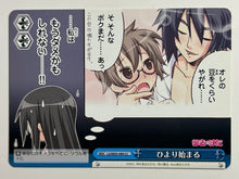 Cargar imagen en el visor de la galería, LS/W05-099[CC]: Hiyori Begins - WS TCG
