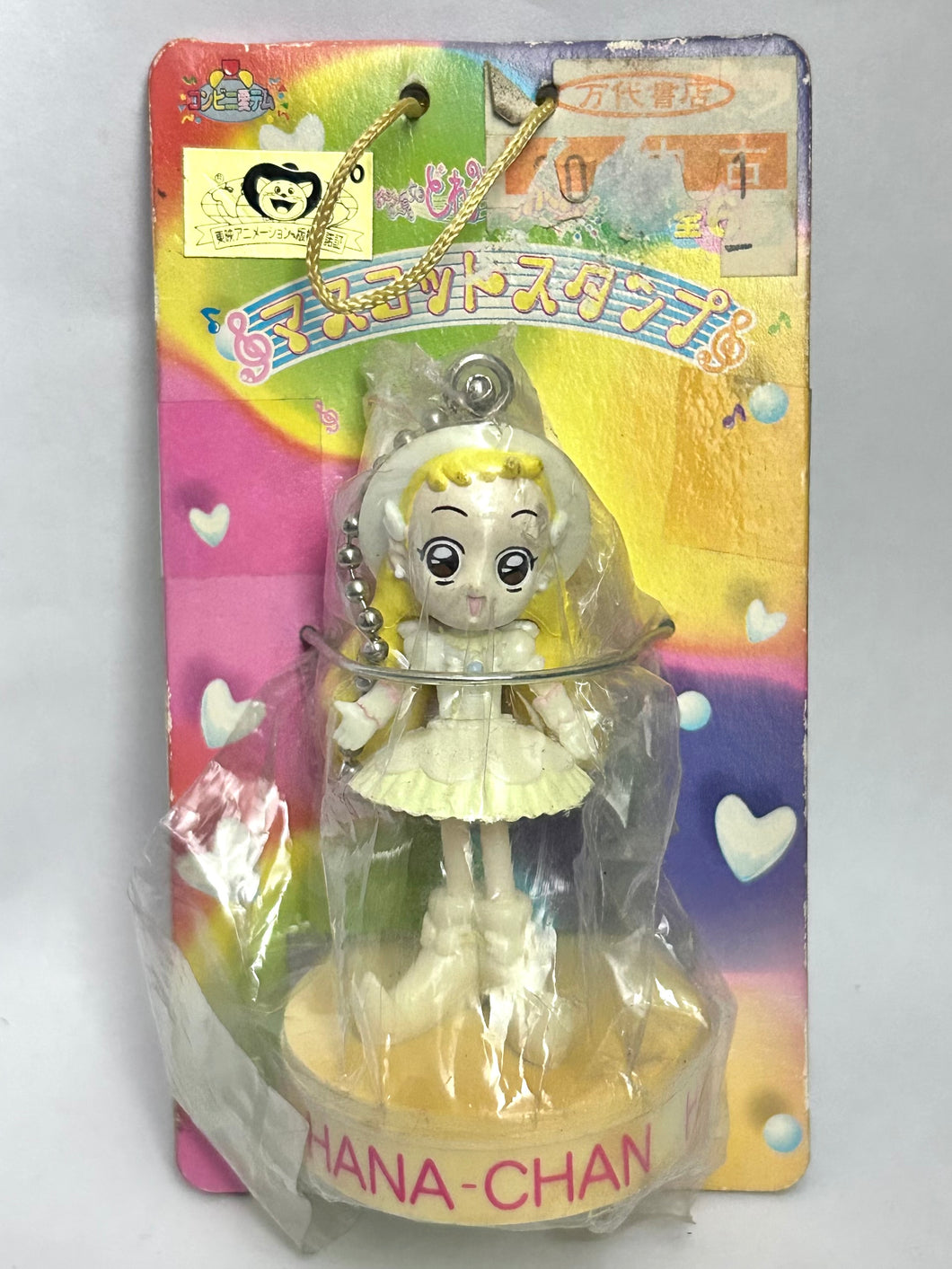 Ojamajo Doremi - Makihatayama Hana - Mascot Stamp