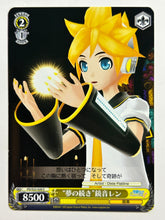 Load image into Gallery viewer, PD/S22-020[C]: "The Continuation of the Dream" Kagamine Len - WS TCG
