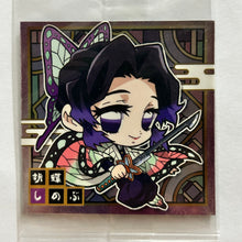 Load image into Gallery viewer, Kimetsu no Yaiba - Deformation Seal Wafer Part 3 - Niformation - Sticker
