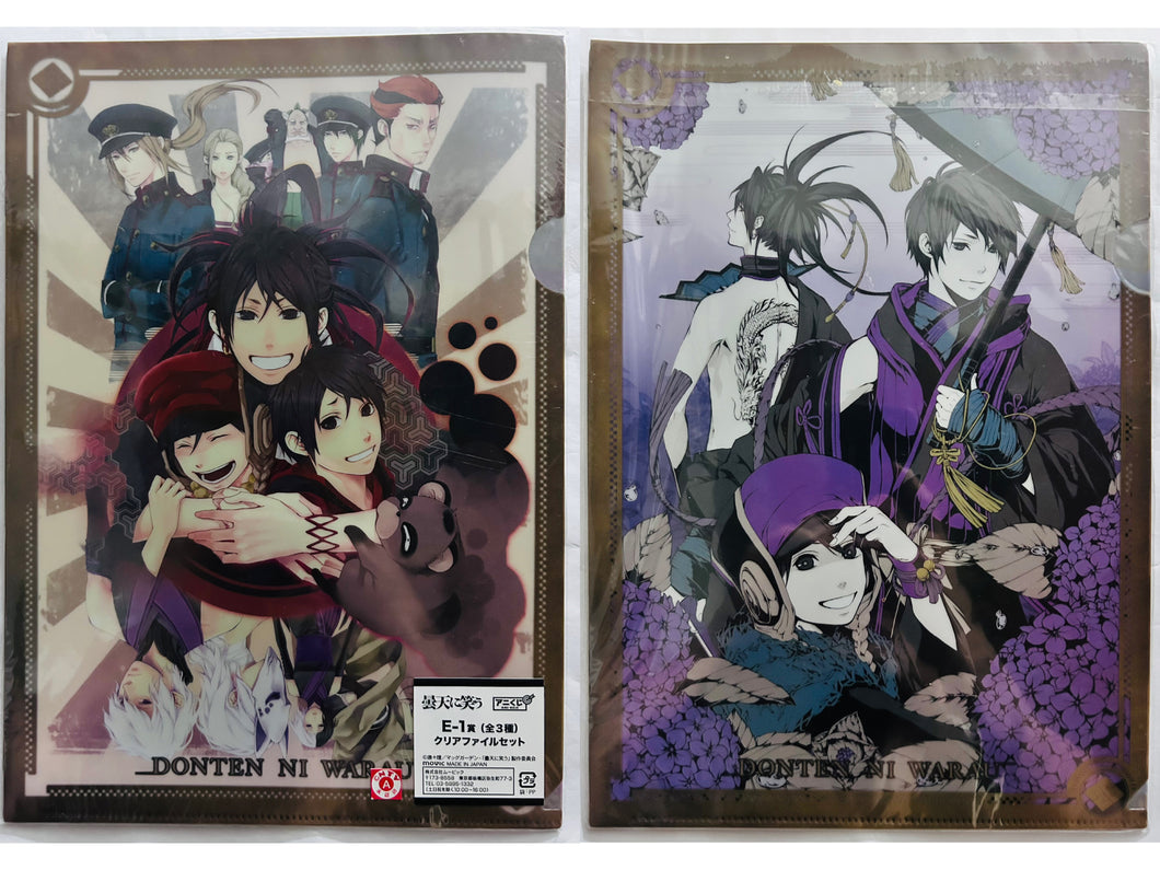 Donten ni Warau - Clear File (Set of 2)