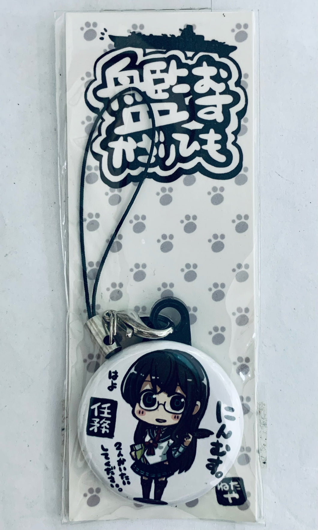 Kantai Collection ~Kan Colle~ - Kirishima - Can Badge Strap - Doujin Goods