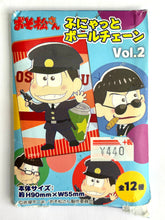 Load image into Gallery viewer, Osomatsu-san - Matsuno Choromatsu - Funyatto Ball Chain Strap Vol.2
