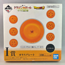 Load image into Gallery viewer, Dragon Ball Super Broly - Small Plate - Seven Star Ball
