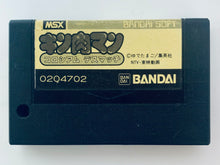 Cargar imagen en el visor de la galería, Kinnikuman: Colosseum Deathmatch - MSX - NTSC-JP - Cart (BMX-005)
