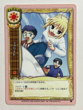 Cargar imagen en el visor de la galería, Lycee TCG - IT-0113[C]: Forward
