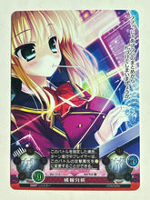 Load image into Gallery viewer, Phantasmagoria TCG - Prism Recollection! (Set of 8)

