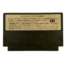Load image into Gallery viewer, JJ: Tobidase Daisakusen Part II - Famicom - Family Computer FC - Nintendo - Japan Ver. - NTSC-JP - Cart (SQF-JJ)
