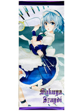 Load image into Gallery viewer, Touhou Project - Izayoi Sakuya - A3 Tapestry - Doujin Goods
