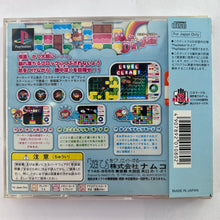 Cargar imagen en el visor de la galería, Mr. Driller - PlayStation - PS1 / PSOne / PS2 / PS3 - NTSC-JP - CIB (SLPS-02600)
