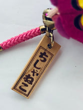 Load image into Gallery viewer, Alice in Wonderland - Cheshire Cat - Plush Mascot - Netsuke
