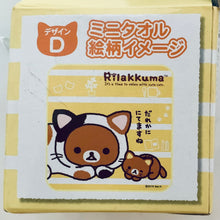 Cargar imagen en el visor de la galería, Rilakkuma - Hand Towel - “It’s a time to relax with cute cats” (D)
