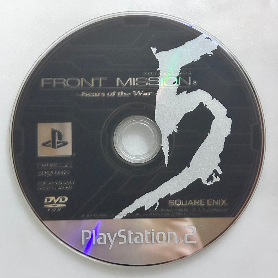 Front Mission 5: Scars of the War - PlayStation 2 - PS2 / PSTwo / PS3 - NTSC-JP - Disc (SLPM-66421)