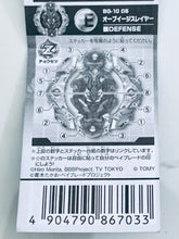 Load image into Gallery viewer, Bayblade Burst - Energy Layer - BG-10 04 Dragoon Fantom
