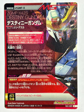 Cargar imagen en el visor de la galería, Destiny Gundam - Gundam TryAge TCG - 0A1-029 R
