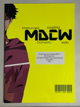 Cargar imagen en el visor de la galería, Doujinshi - Osomatsu-san - Fan Book #11 - Matsunoke Domestic Coupling Wars - Sangrila / Jiro

