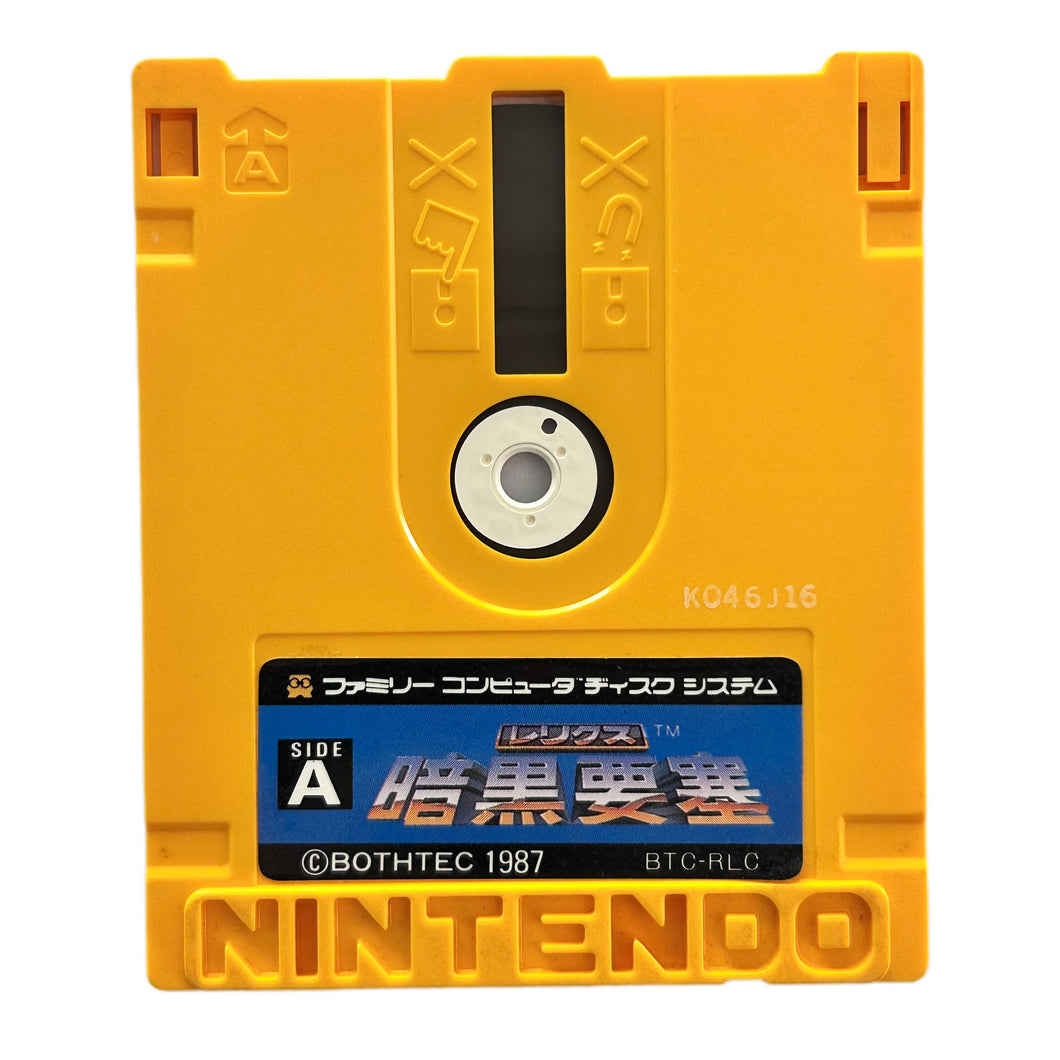 Relics: Ankoku Yousai - Famicom Disk System - Nintendo - NTSC-JP - Disk (BYC-RLC)
