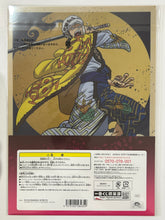 Cargar imagen en el visor de la galería, One Piece - Trafalgar Law - Clear File (Set)
