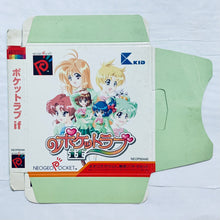 Load image into Gallery viewer, Pocket Love: If - Neo Geo Pocket Color - NGPC - JP - Box Only (NEOP00440)
