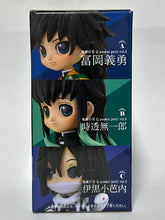 Load image into Gallery viewer, Kimetsu no Yaiba - Iguro Obanai - Q Posket Petit
