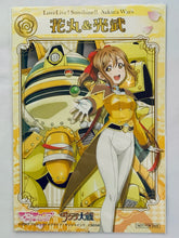 Cargar imagen en el visor de la galería, Love Live! Sunshine!! Hanamaru-chan Sakura Wars Collaboration Campaign - Post Card (Set of 2)
