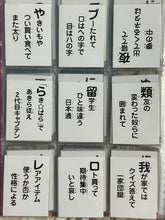 Load image into Gallery viewer, Lucky☆Star - Kurata Set - Japanese Card Game
