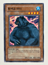 Load image into Gallery viewer, Yu-Gi-Oh! - ESP1-KR021[N]: Mother Grizzly - TCG
