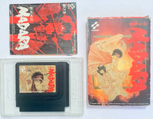 Load image into Gallery viewer, Mouryou Senki Madara - Famicom - Family Computer FC - Nintendo - Japan Ver. - NTSC-JP - CIB (RC846)
