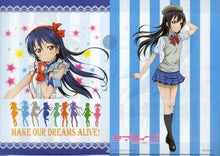 Cargar imagen en el visor de la galería, Love Live! School Idol Project - Sonoda Umi - Clear File
