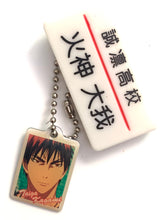 Load image into Gallery viewer, Kuroko no Basket - Kagami Taiga - Kurobas Name Metal Tag Plate
