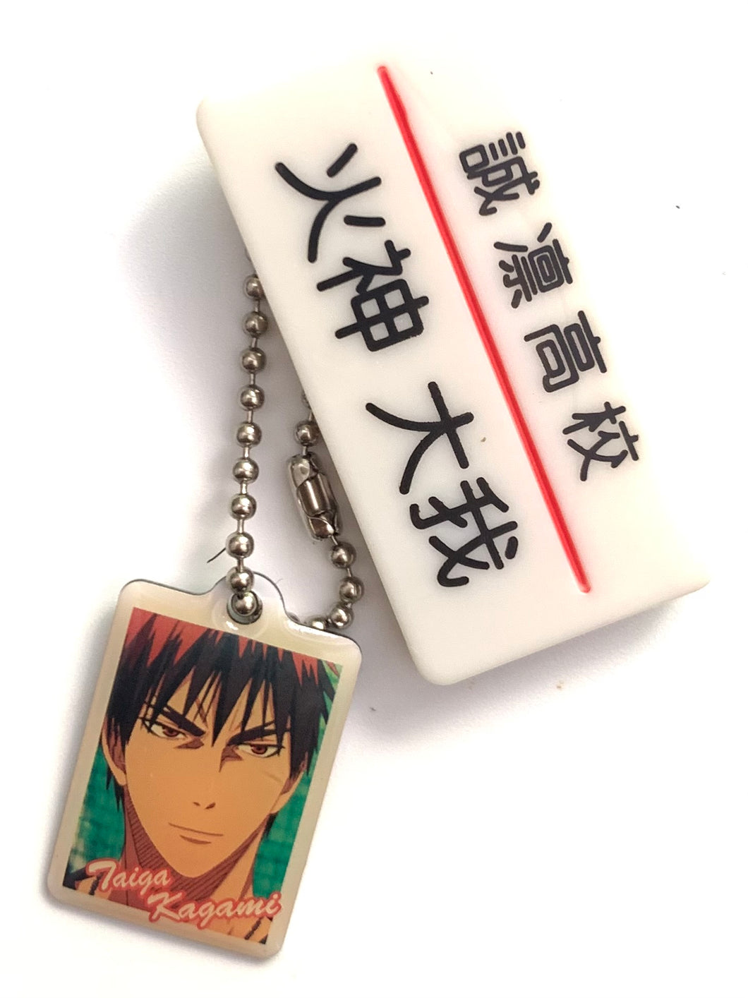 Kuroko no Basket - Kagami Taiga - Kurobas Name Metal Tag Plate