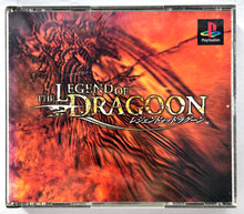 Cargar imagen en el visor de la galería, The Legend of Dragoon - PlayStation - PS1 / PSOne / PS2 / PS3 - NTSC-JP - CIB (SCPS-10129-22)

