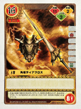 Cargar imagen en el visor de la galería, Monster Hunter TCG - Diablo Spear - 111/171 U
