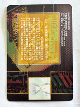 Cargar imagen en el visor de la galería, Neon Genesis Evangelion P.P. Card Collection Continuous Winning
