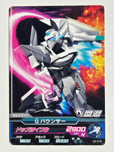 Load image into Gallery viewer, G-Bouncer - Gundam Try Age TCG - 04-015 C
