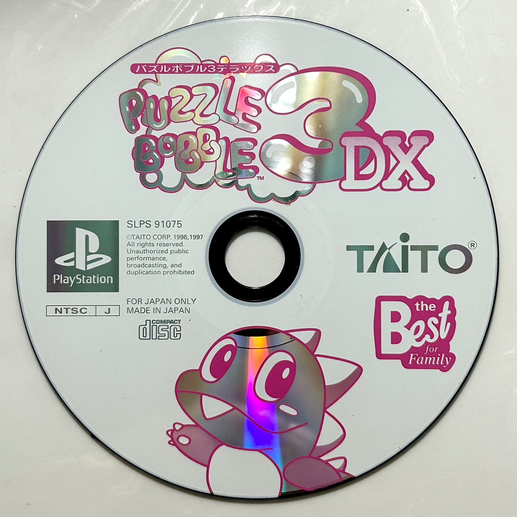 Puzzle Bobble 3 DX (PlayStation the Best) - PS1 / PSOne / PS2 / PS3 - NTSC-JP - Disc (SLPS-91075)