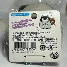 Cargar imagen en el visor de la galería, Koupen-chan Buruburuzu Plush Mascot - Coffee
