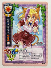 Load image into Gallery viewer, Lycee TCG - CH-1985[U]: Whimsical "Neko-san"
