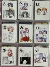 Load image into Gallery viewer, Lucky☆Star - Kurata Set - Japanese Card Game
